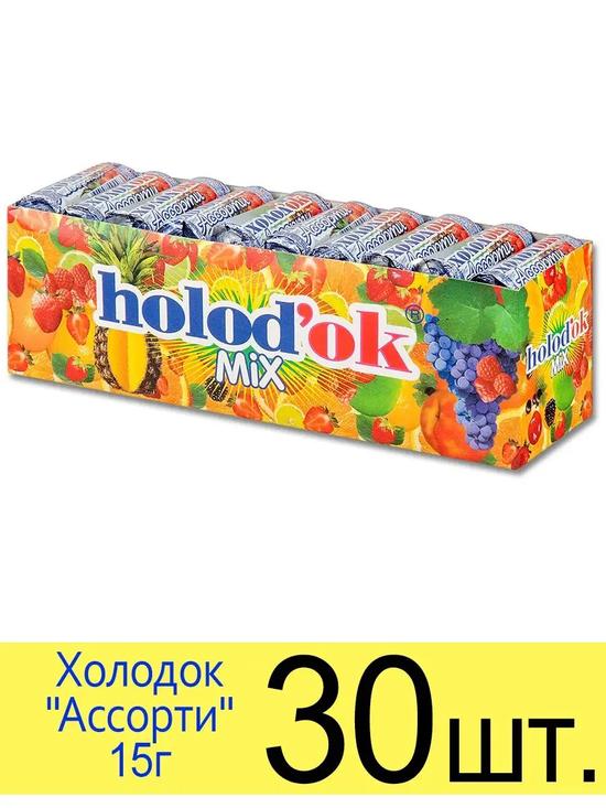 Конфеты леденцы «Холодок»