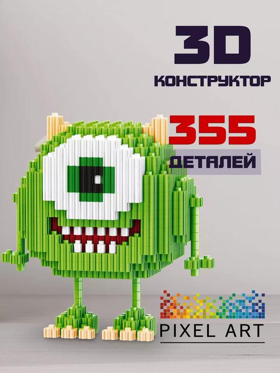 Конструкто Майк Вазовски