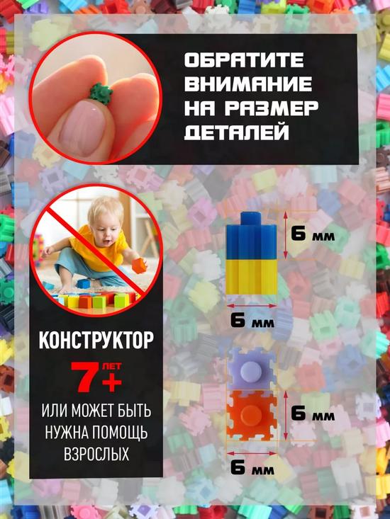 Конструкто Майк Вазовски