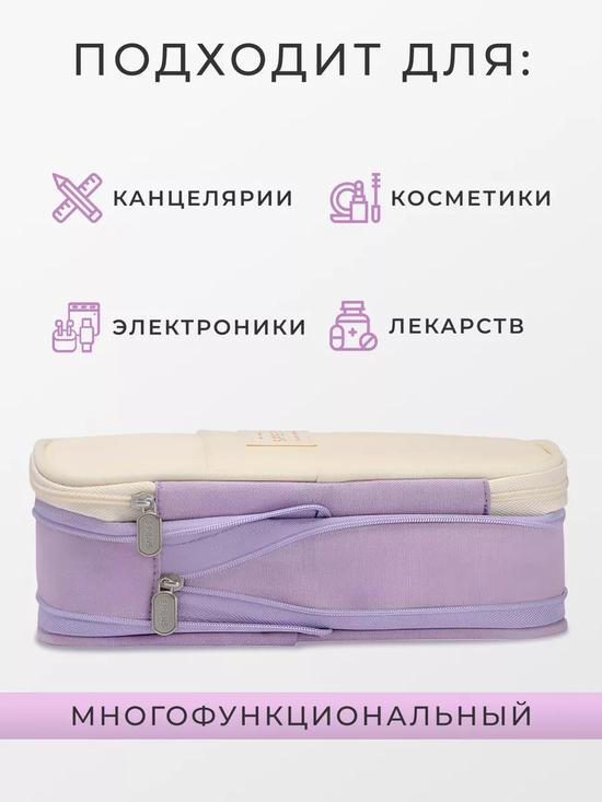Пенал-косметичка для школы