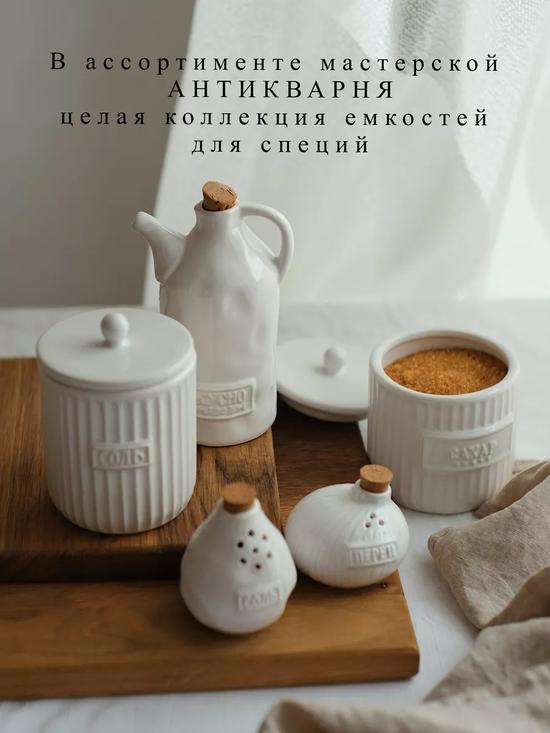 Ёмкость для масла