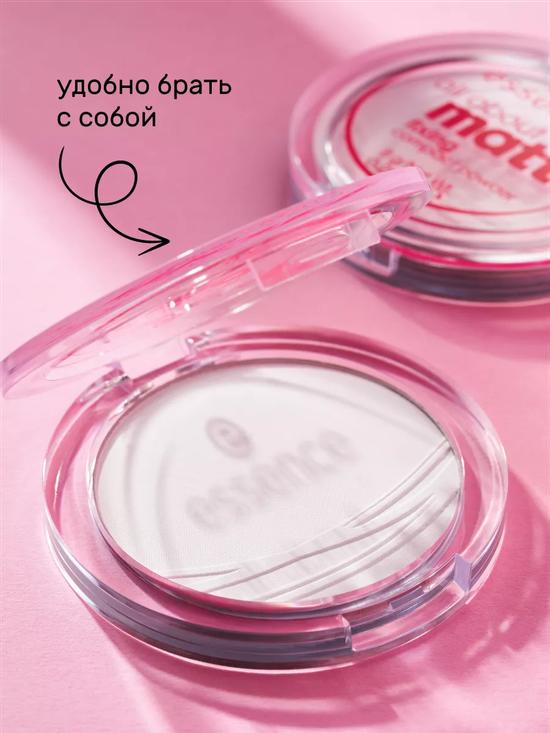 Essence All Matt