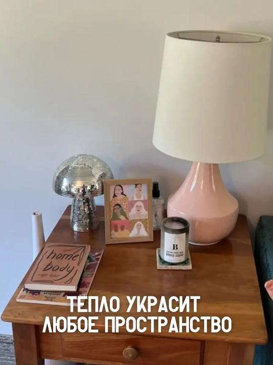 Зеркальный диско-шар