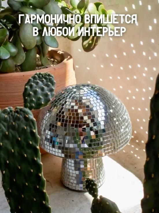 Зеркальный диско-шар