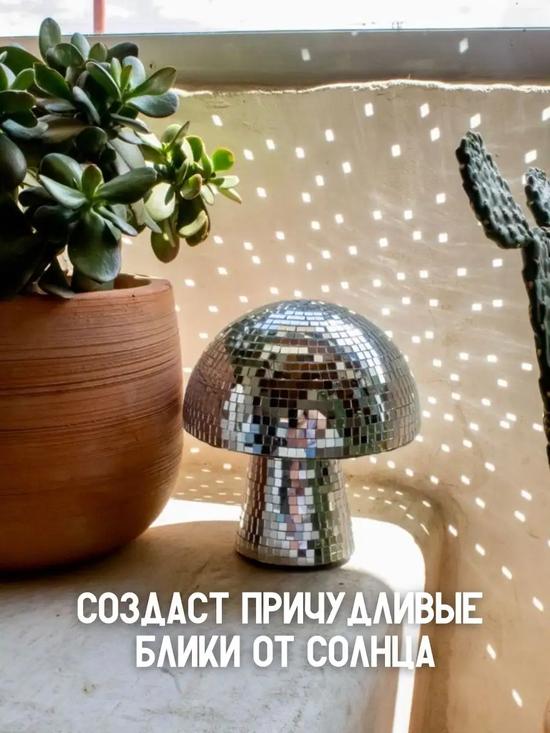 Зеркальный диско-шар