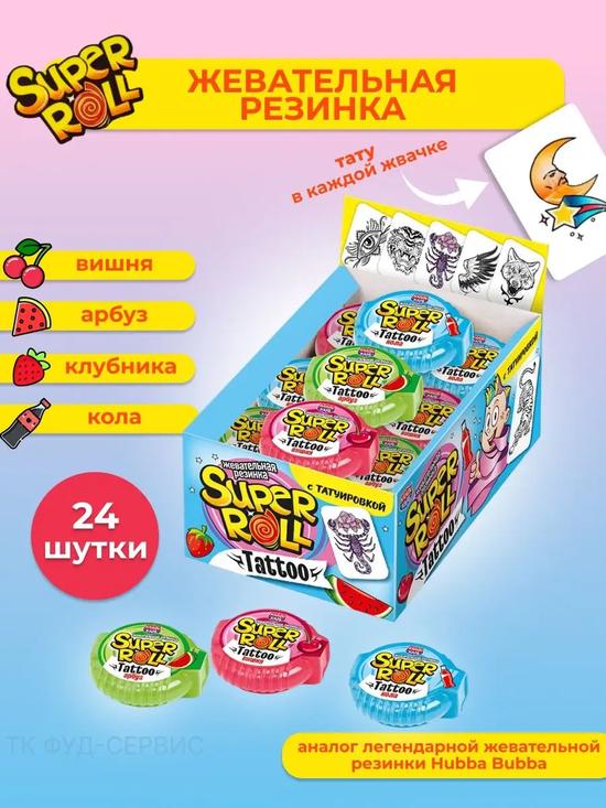 Жевательная резинка SUPER ROLL TATTOO
