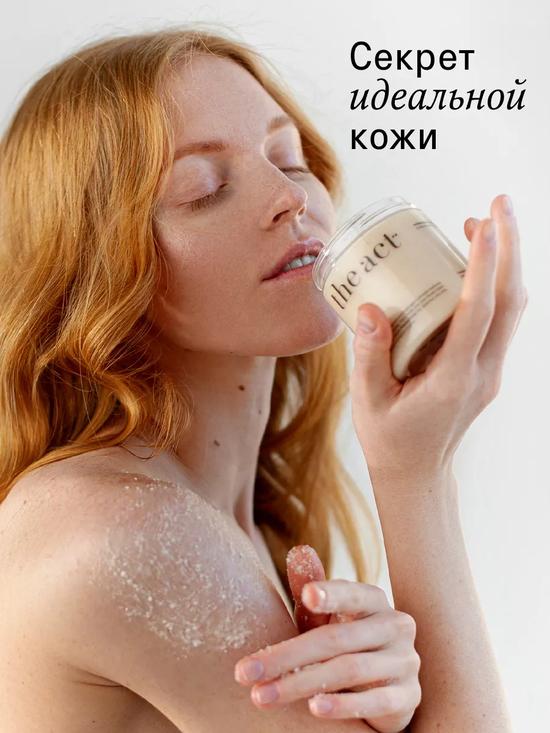 Кокосовый скраб