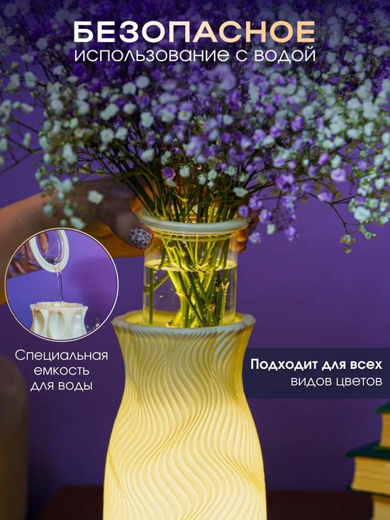 Светильник настольный.