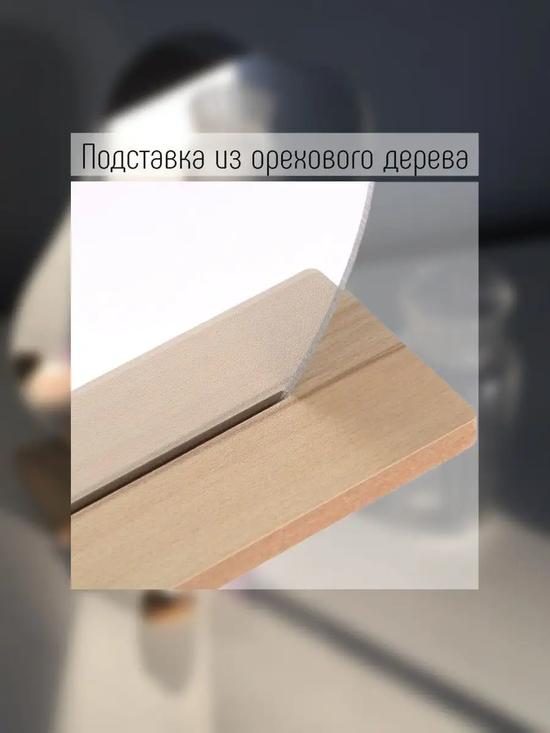 Настольное зеркало-декор