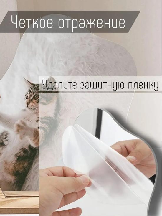 Настольное зеркало-декор