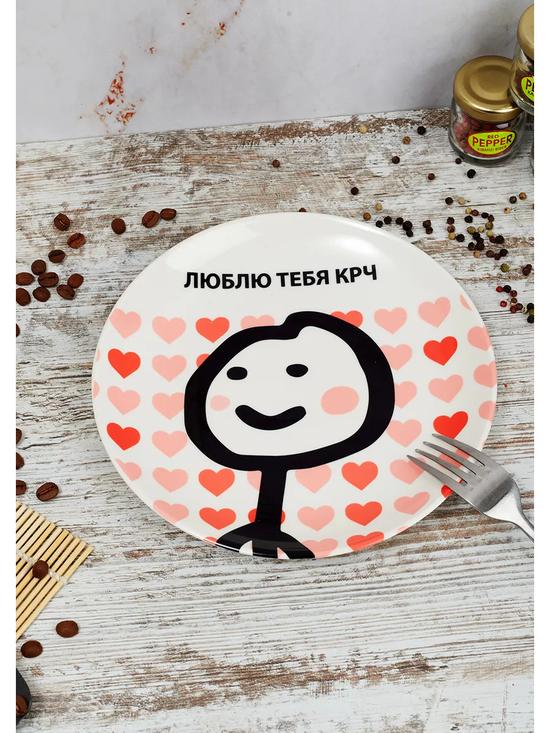Тарелка фарфоровая «Любовь»