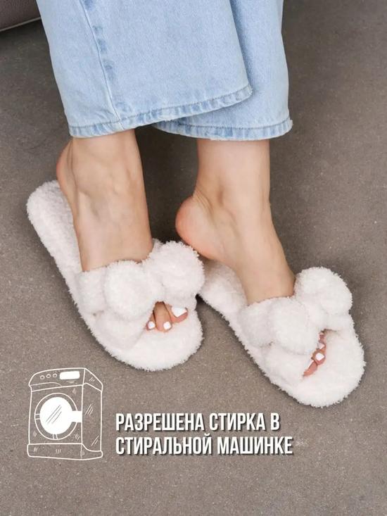 Тапочки домашние