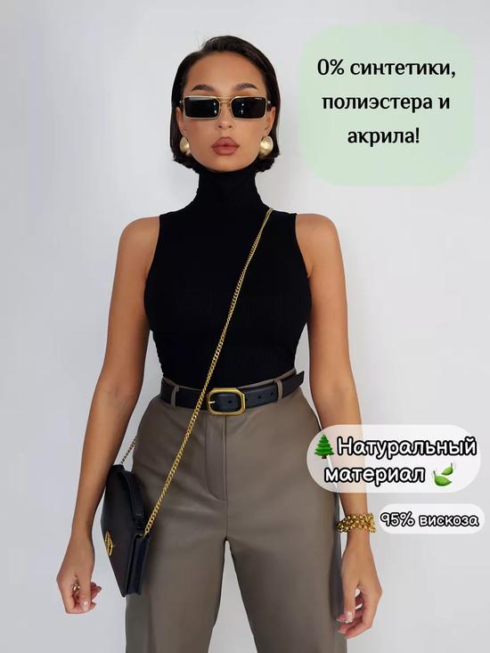 Водолазка-безрукавка