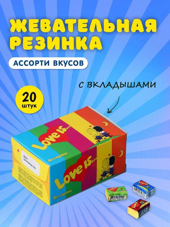 Жевательные резинки.