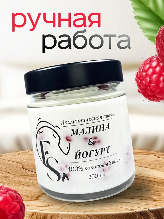 Ароматические свечи