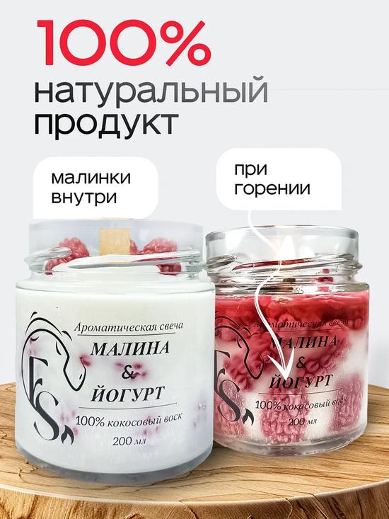 Ароматические свечи