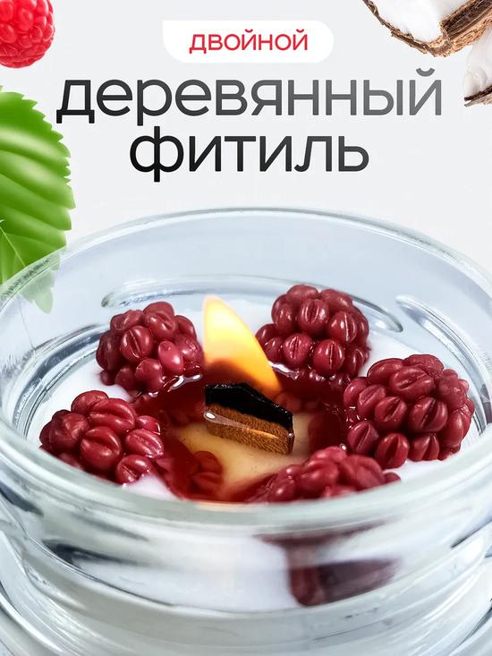 Ароматические свечи