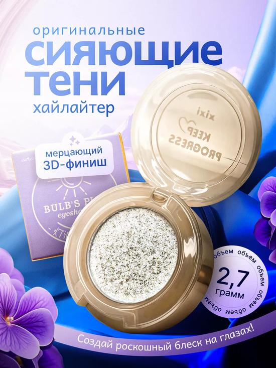 Спаркл
