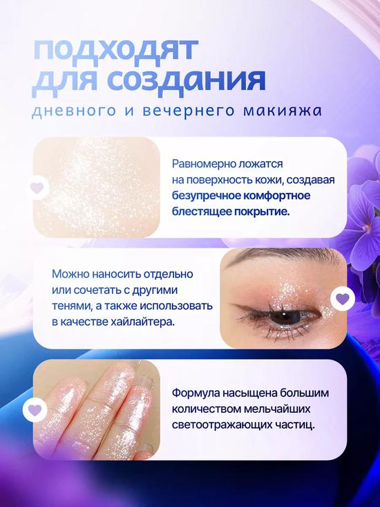 Спаркл