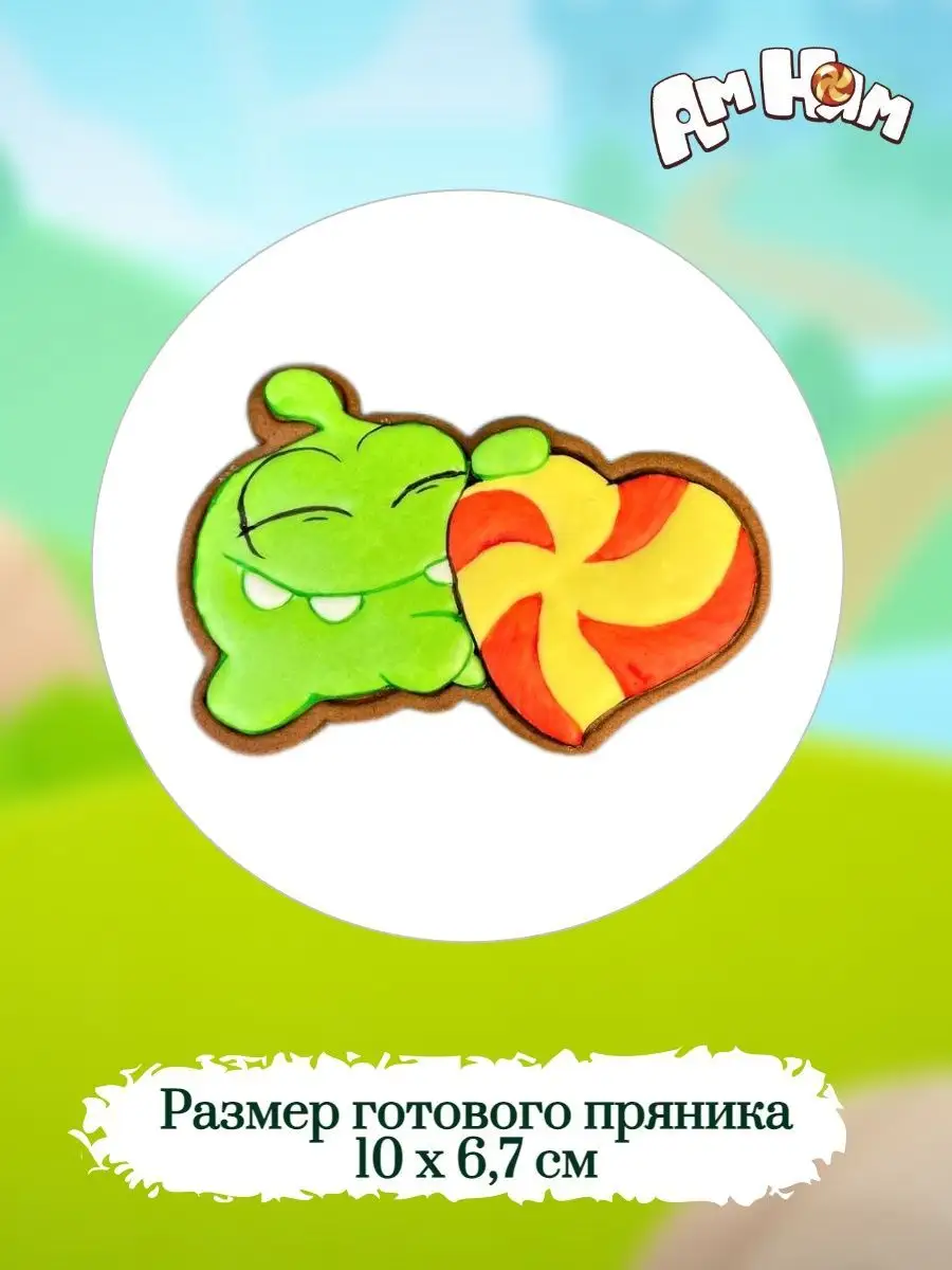 Форма штамп и вырубка