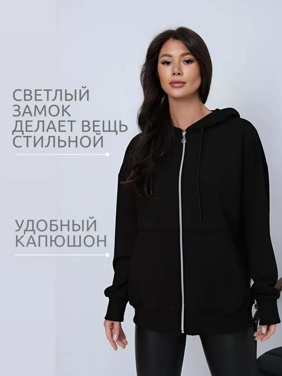 Женская толстовка-зипка оверсайз.