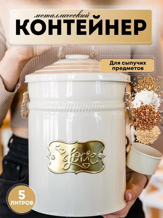 Хранилище.