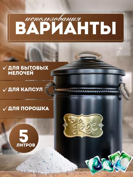 Хранилище.
