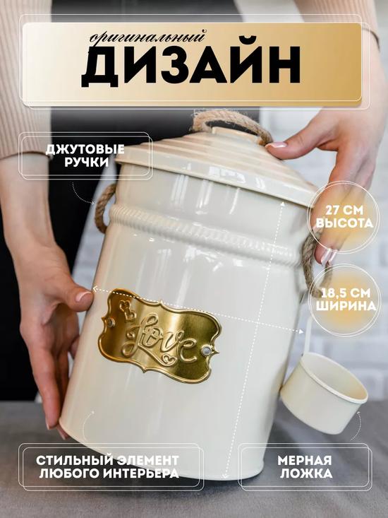 Хранилище.