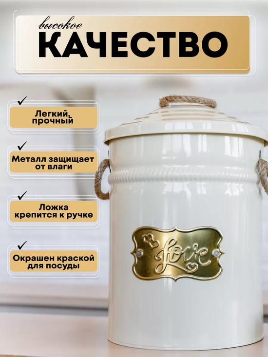Хранилище.