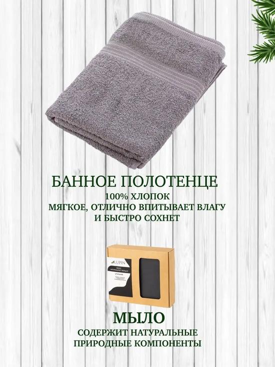 Набор для бани подарочный