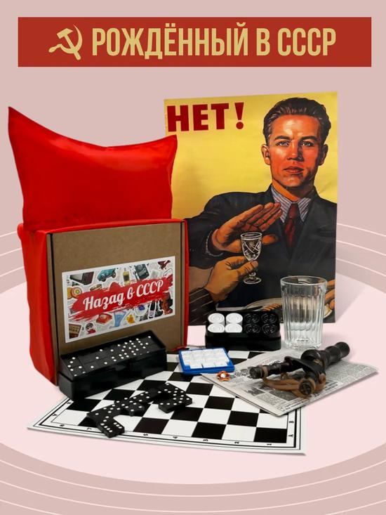Подарочный набор