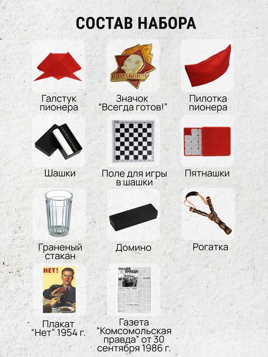 Подарочный набор