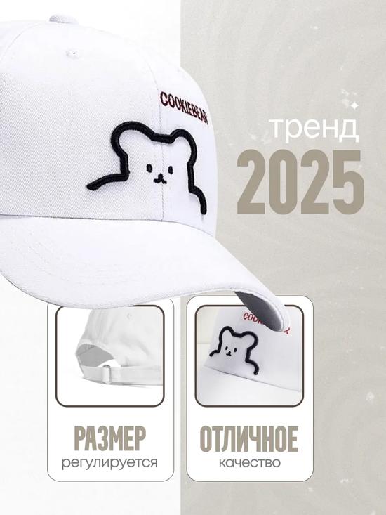 Бейсболка в стиле Y2K с мишкой