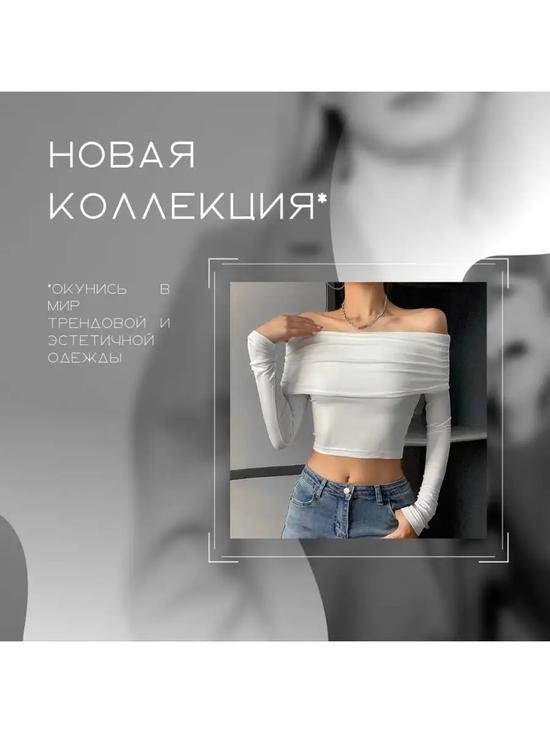 Вечерний у2к топ