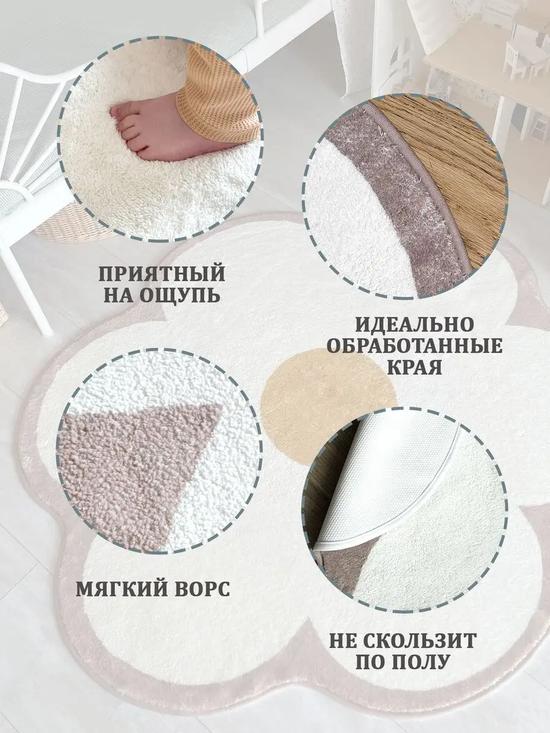 Ковёр в детскую.