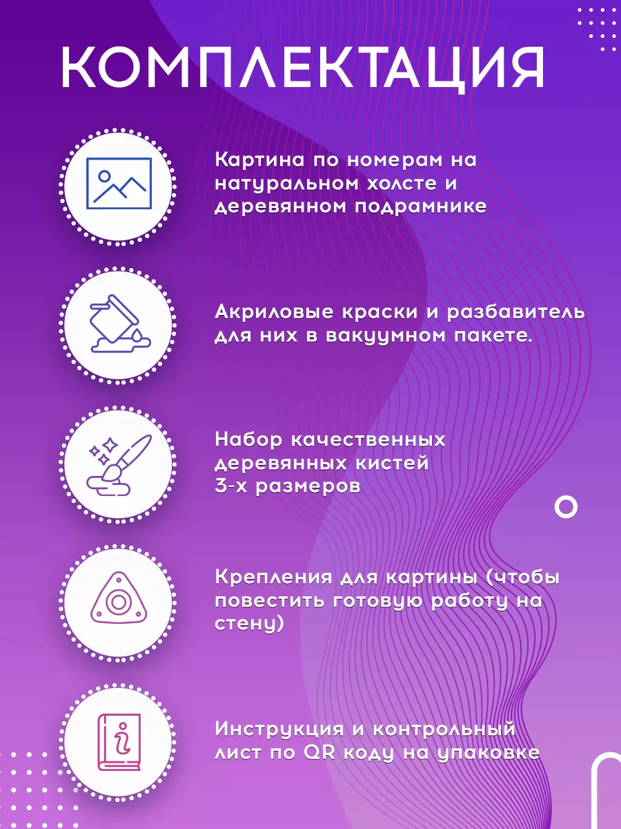 Бычок