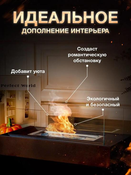 Настольный биокамин декоративный