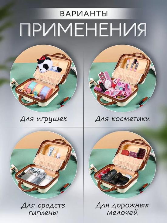 Чемодан ручная кладь