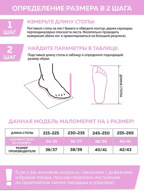 Тапочки домашние