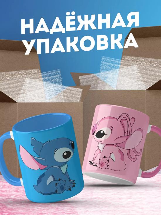Кружки для влюблённых