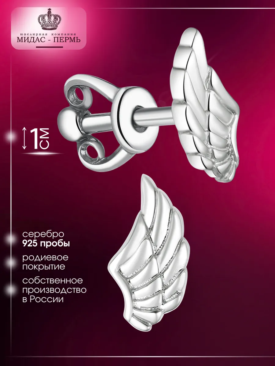 Серьги гвоздики серебро 925