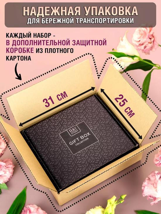 Бьюти бокс
