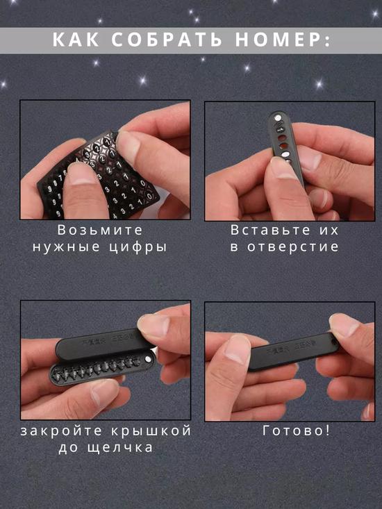 Брелок для ключей