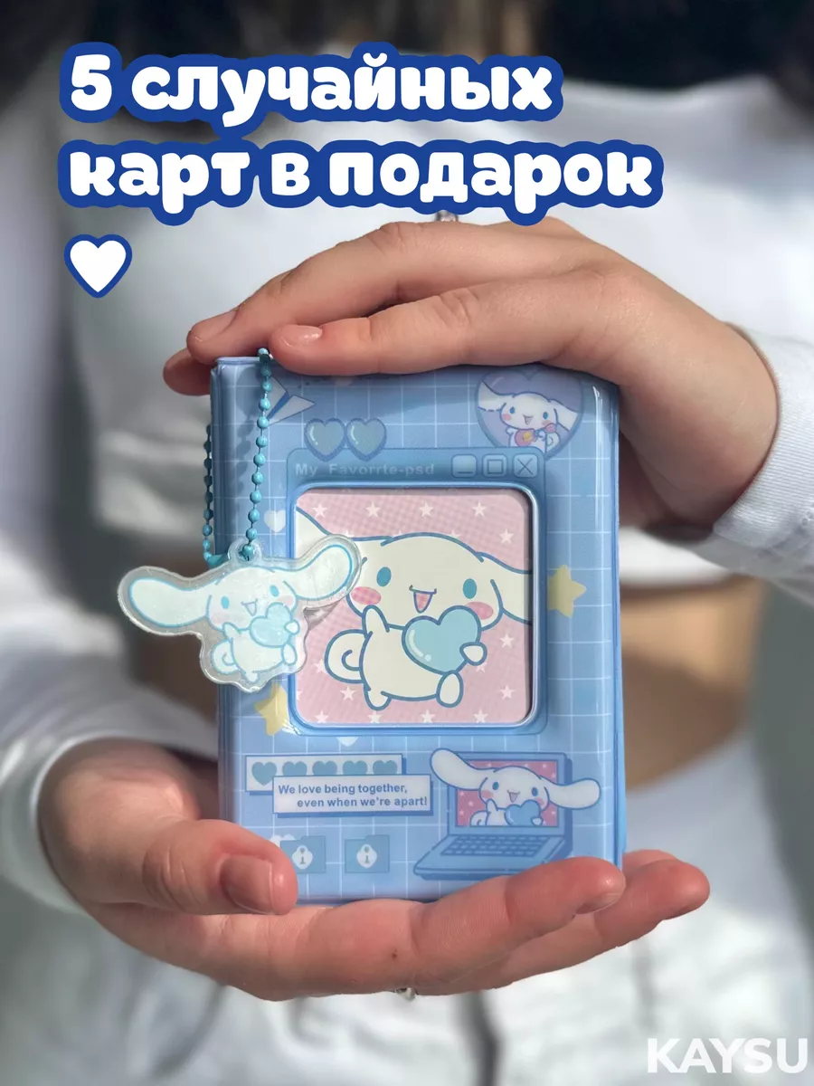 Биндер Kpop