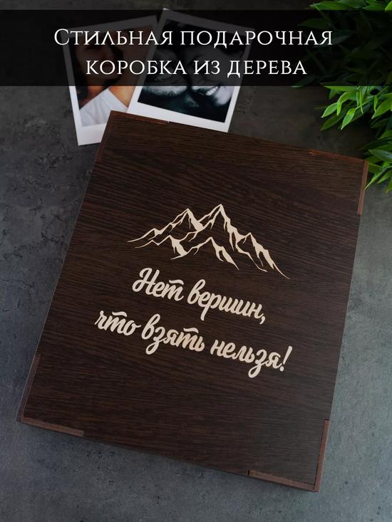Подарочный набор для мужа