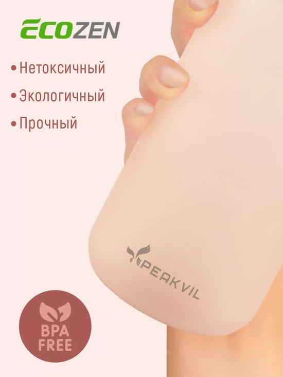 Бутылка для воды