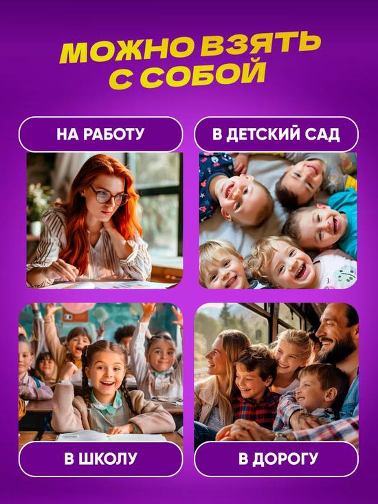 Печенье «Мишаня Орео»