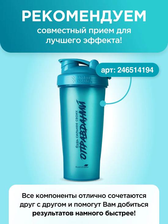 Тройка стройности: низкокалорийные коктейли