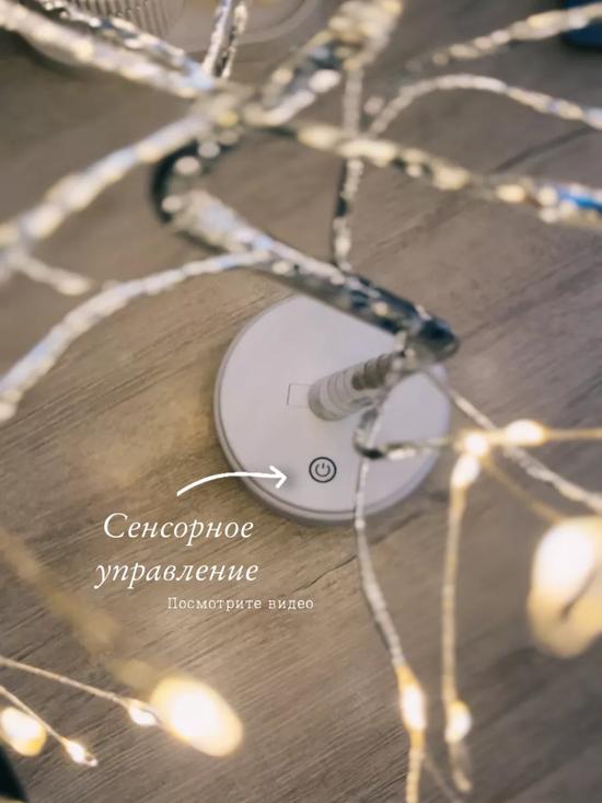 Ночник-светильник «дерево»