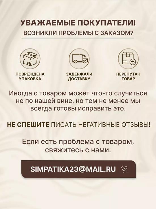Волшебная вуаль для век